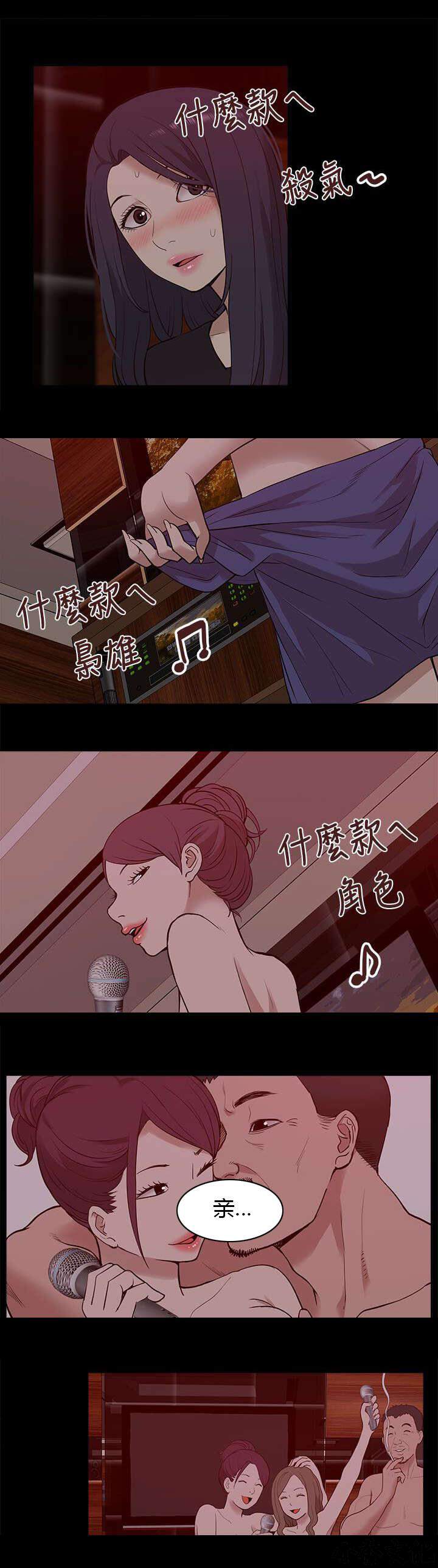 第37章 狼穴-7