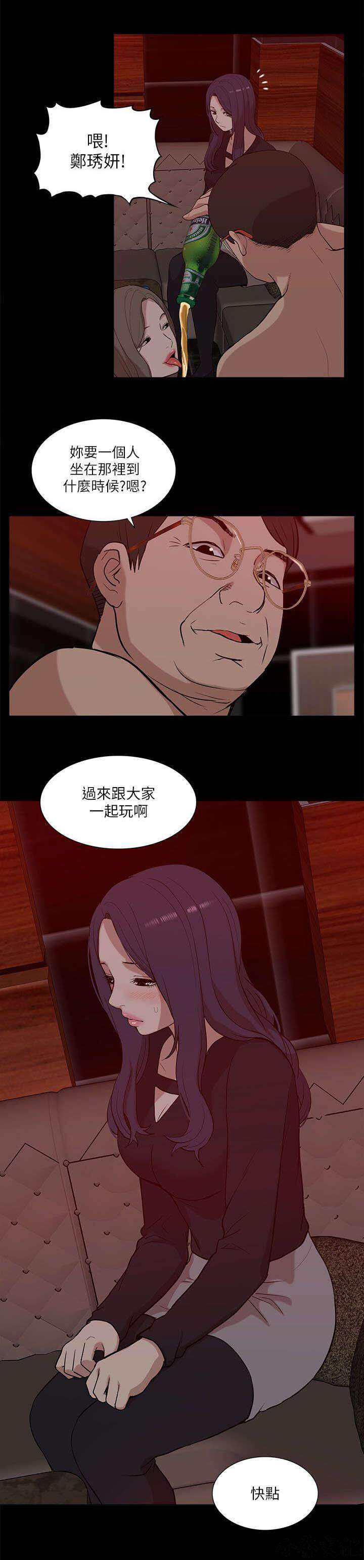 第37章 狼穴-9