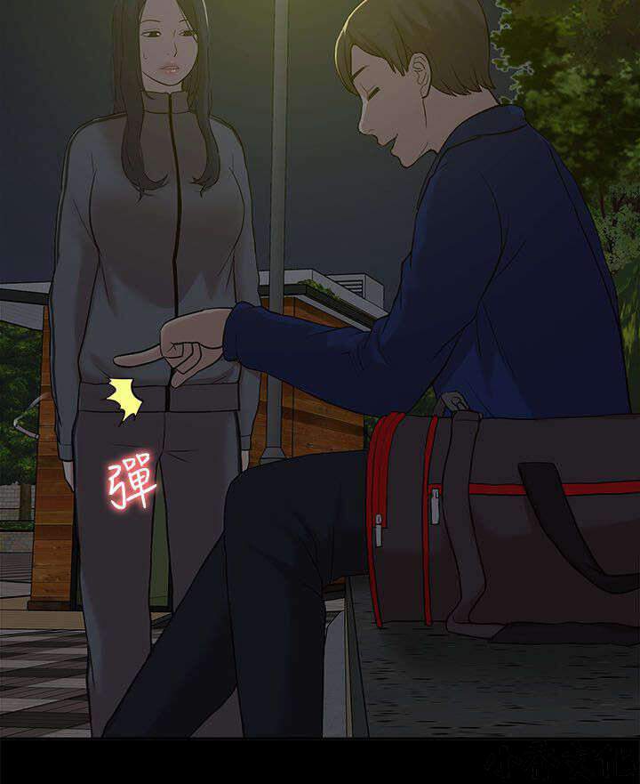 第39章 摊牌-6