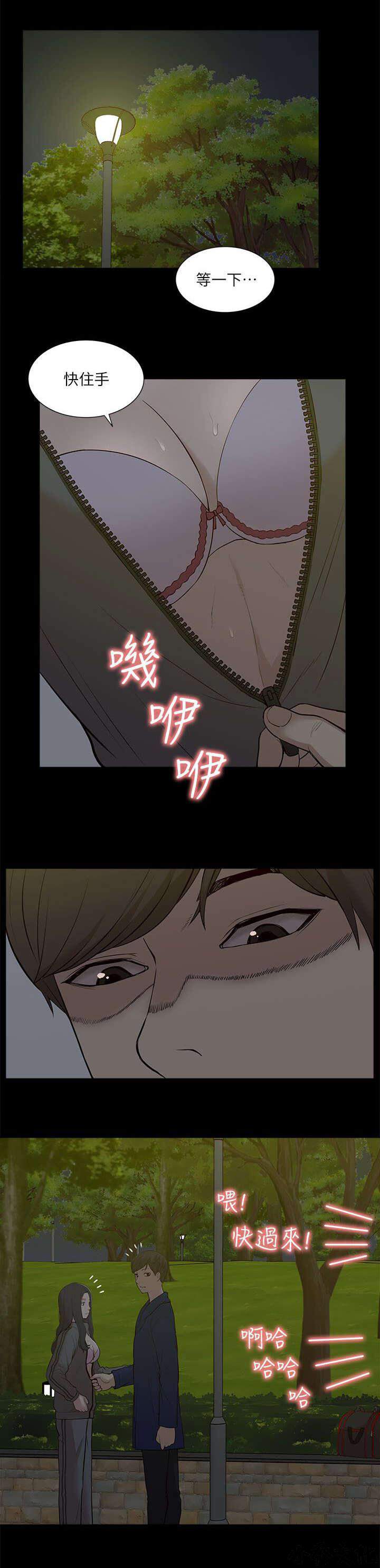 第40章 得偿所愿-0