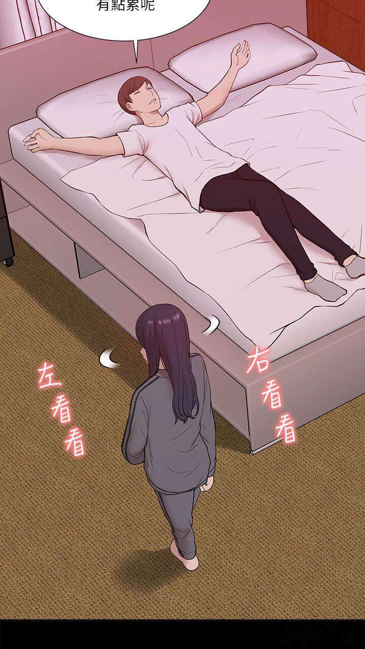 第40章 得偿所愿-5
