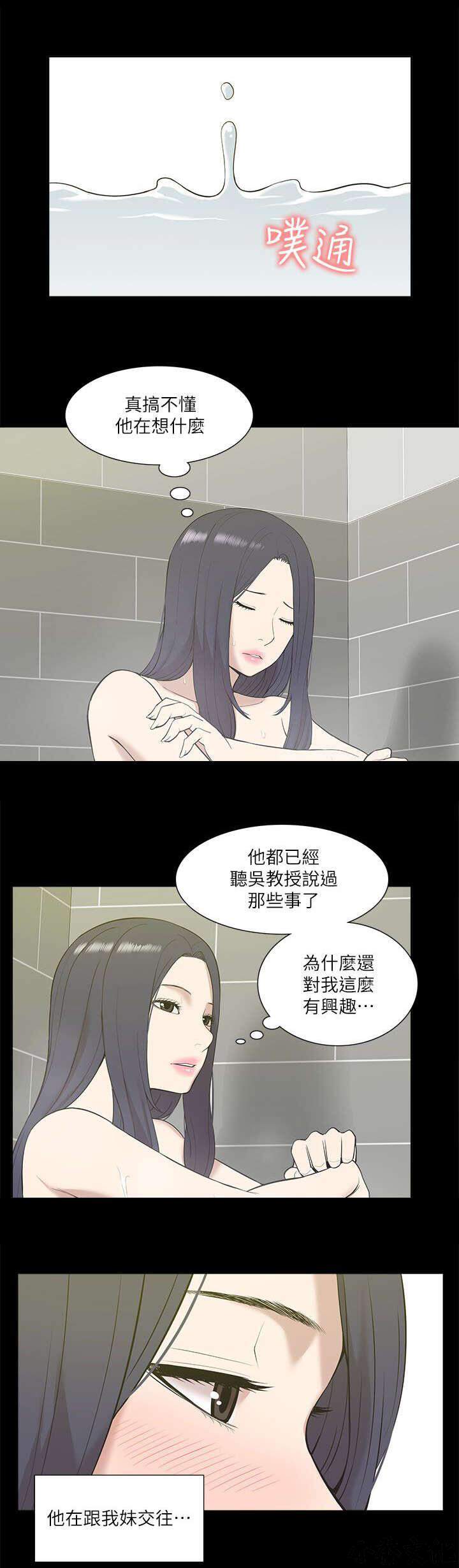 第40章 得偿所愿-7
