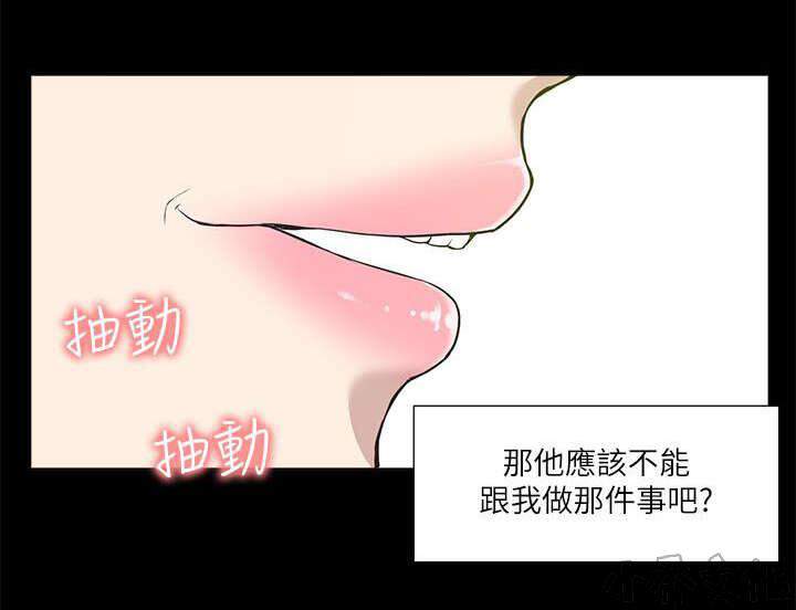 第40章 得偿所愿-8