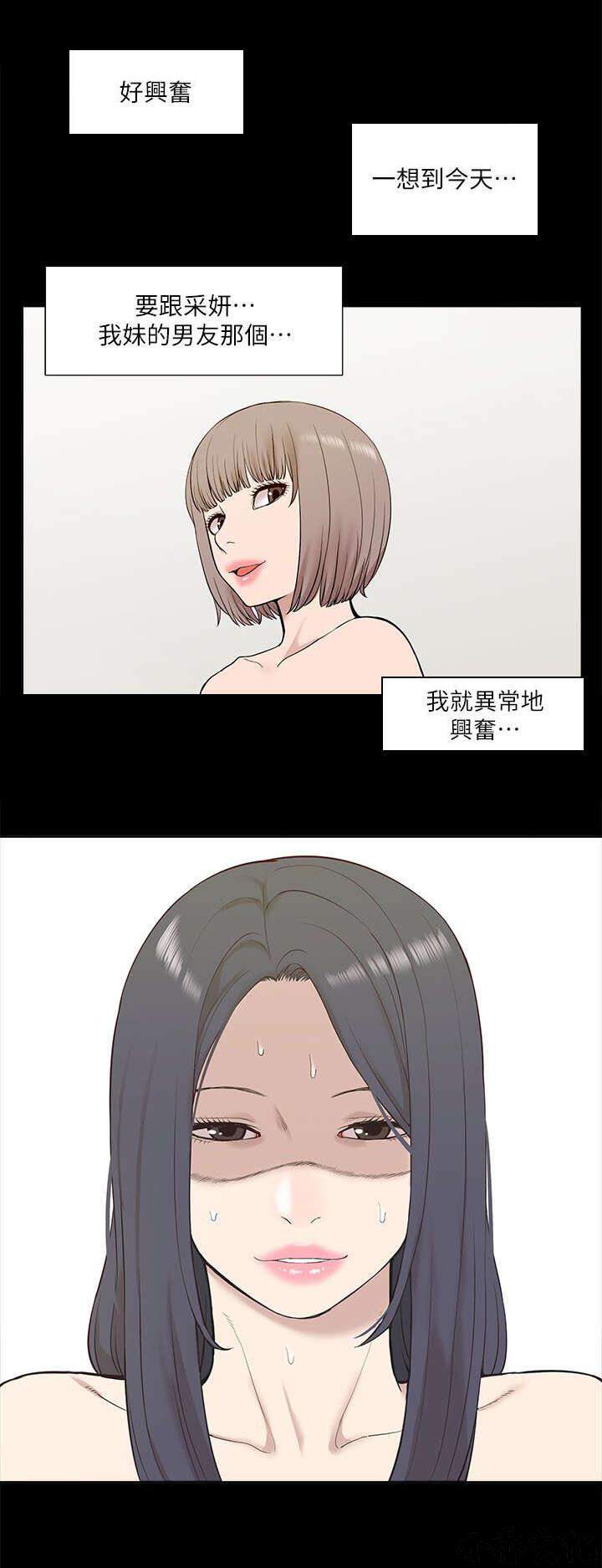 第40章 得偿所愿-9