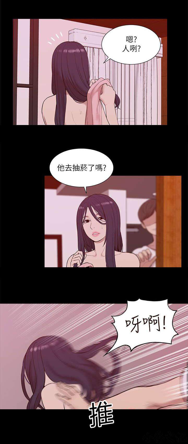 第40章 得偿所愿-11