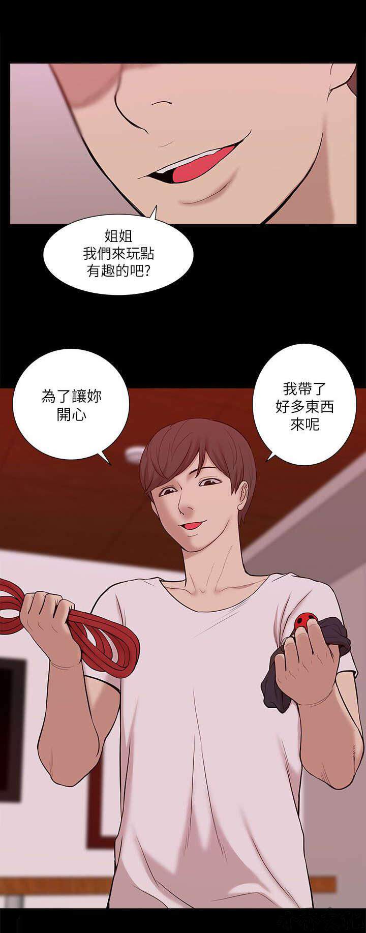 第40章 得偿所愿-12