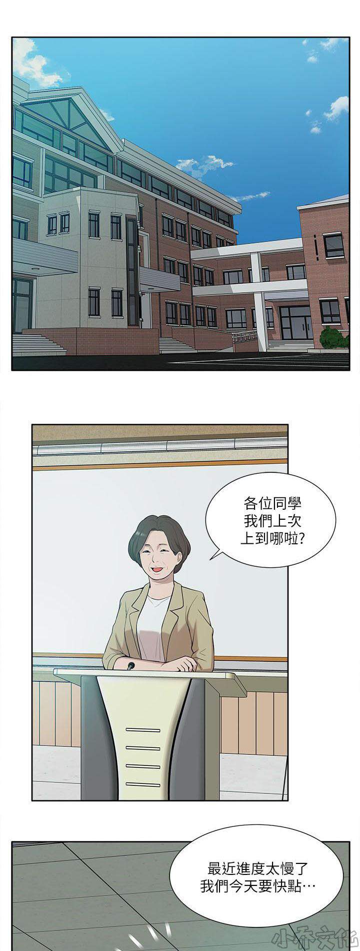 第42章 还钱包-0