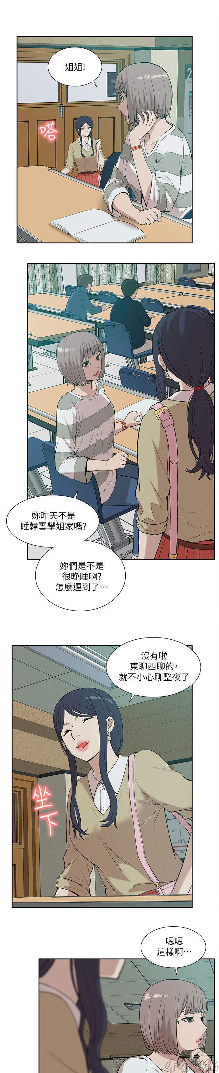 第42章 还钱包-2