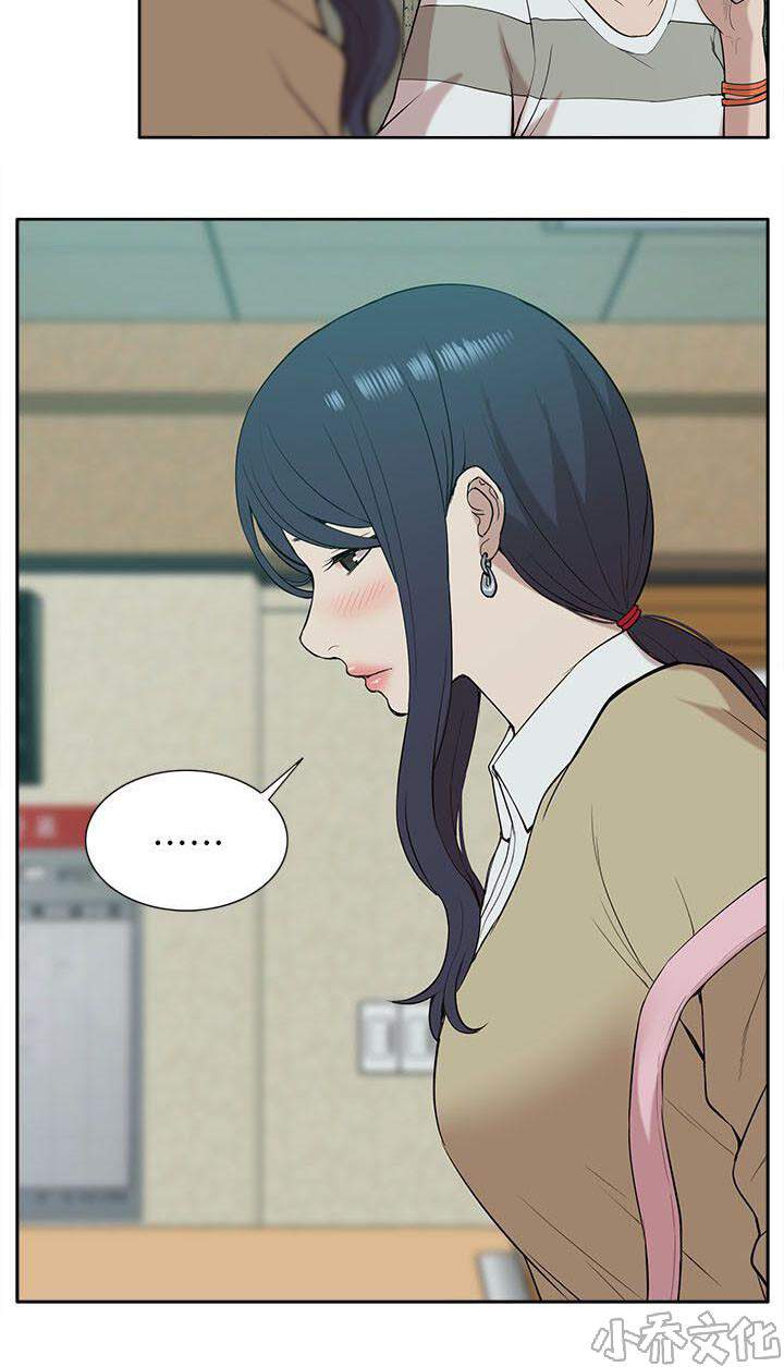 第42章 还钱包-3