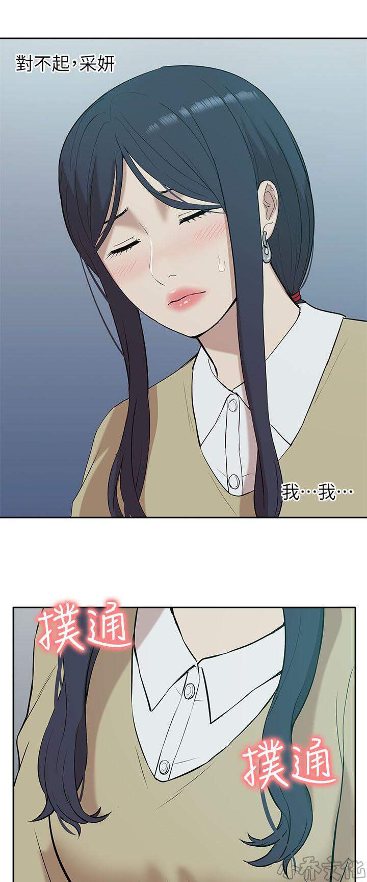 第42章 还钱包-4