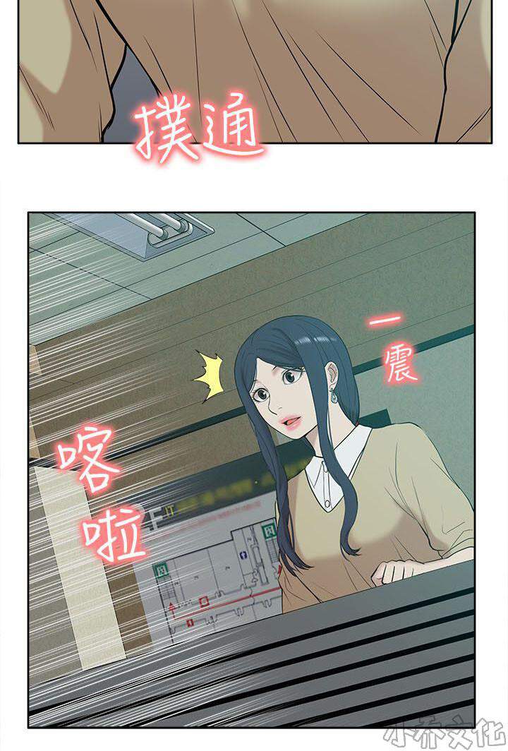 第42章 还钱包-5