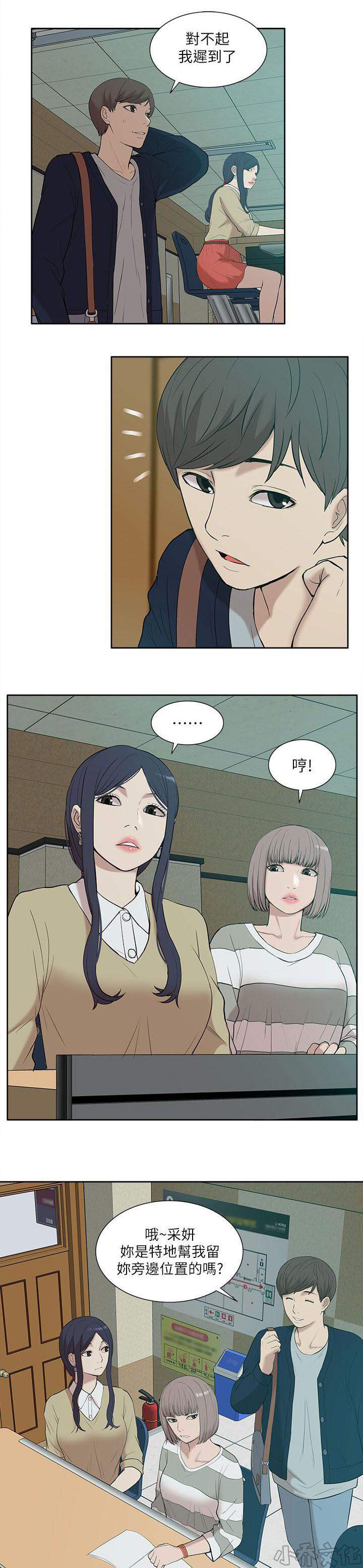 第42章 还钱包-6