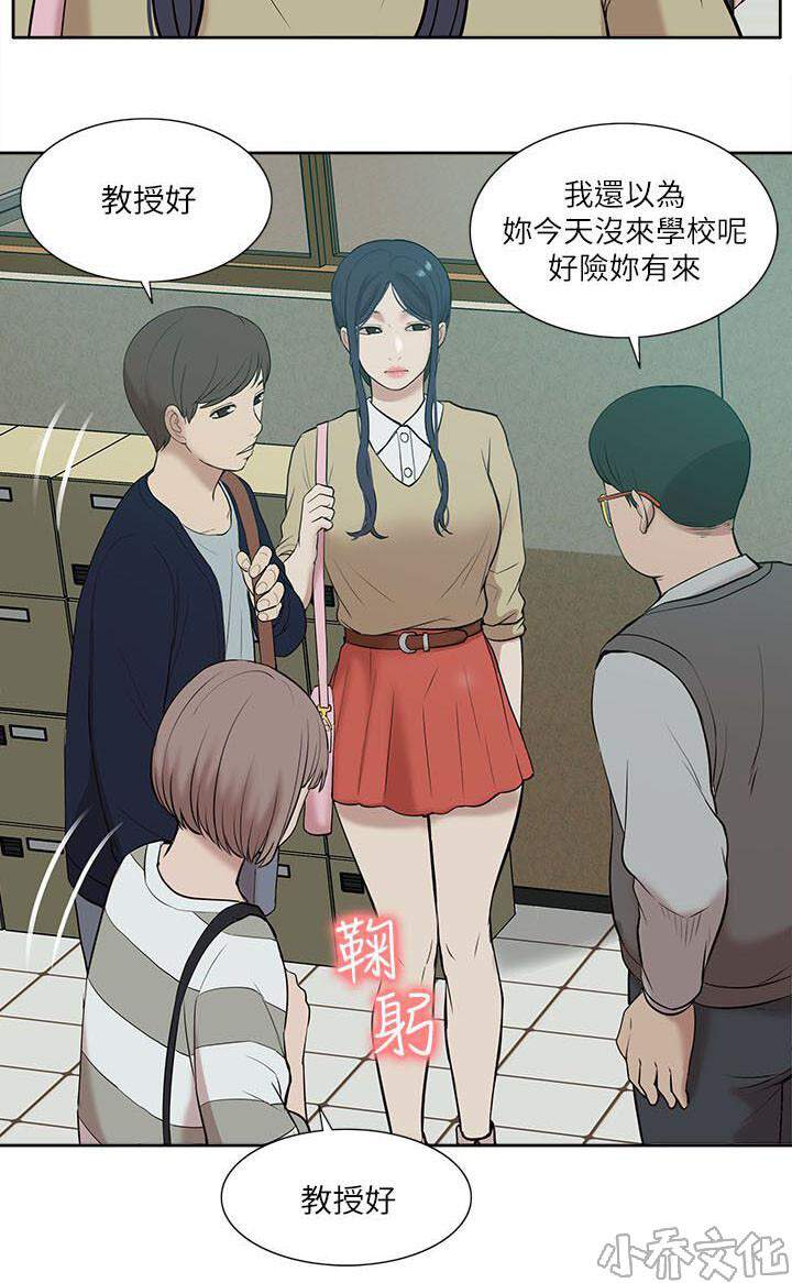 第42章 还钱包-10
