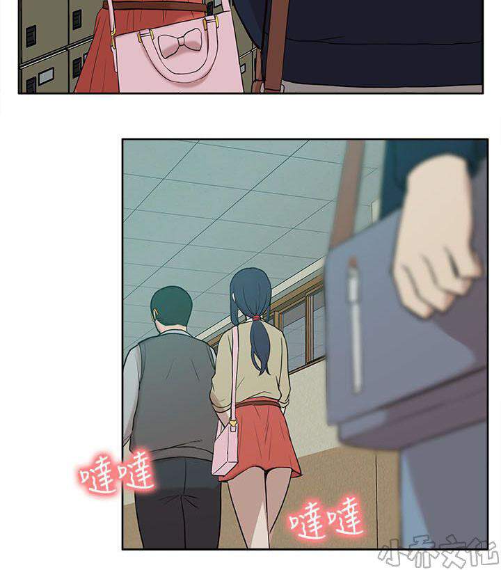第42章 还钱包-12