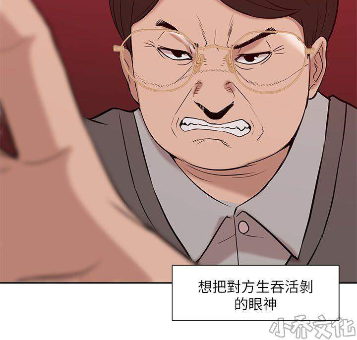 第42章 还钱包-14