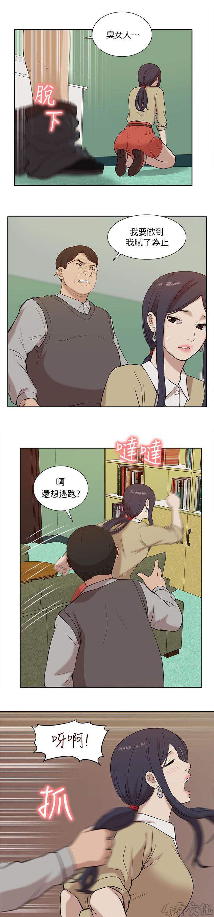 第43章 备战状态-2