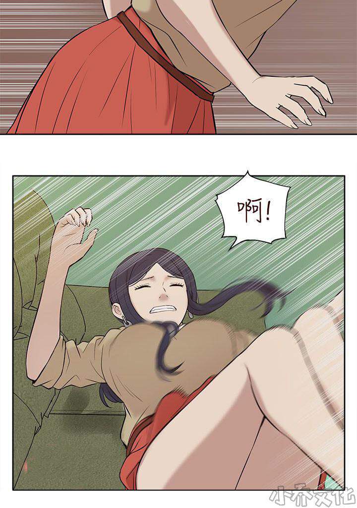 第43章 备战状态-3