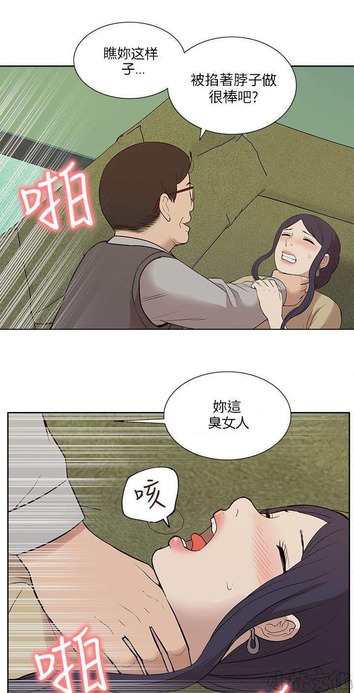第43章 备战状态-5