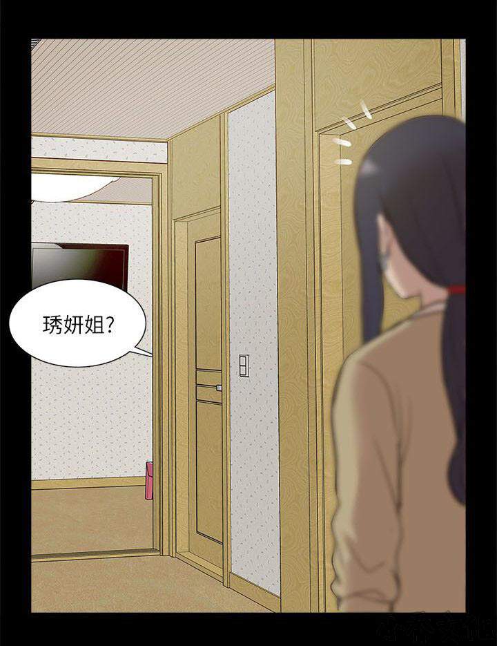 第43章 备战状态-8