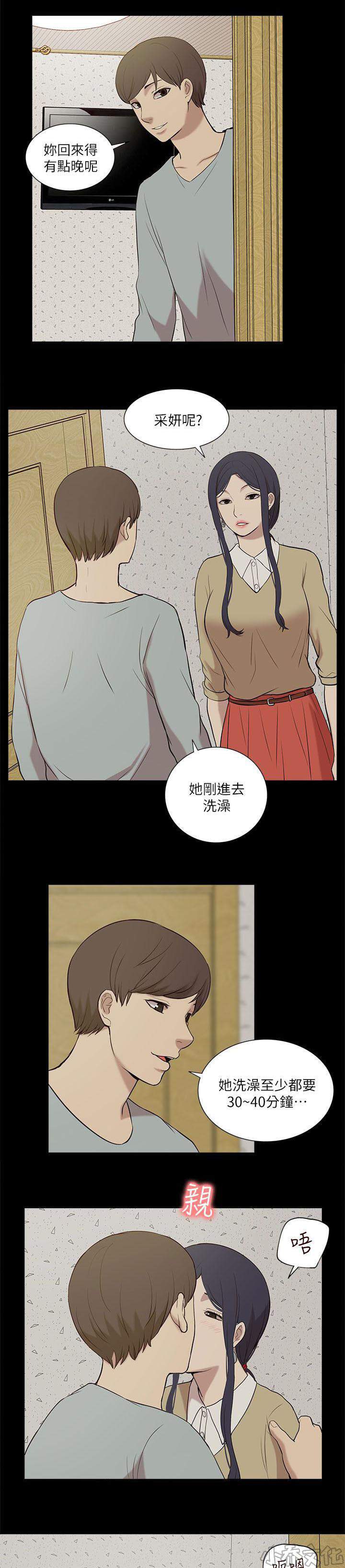 第43章 备战状态-9