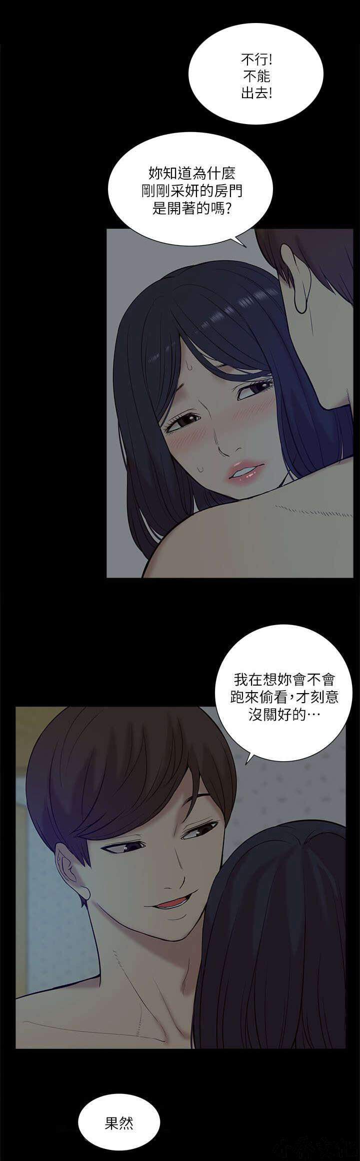 第45章 期待-13