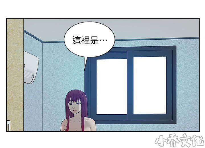 第48章 听到-1