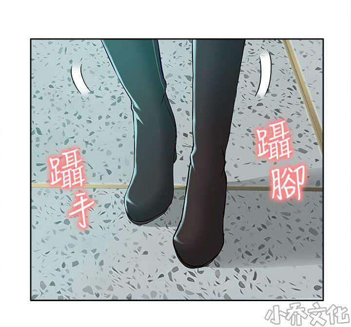 第48章 听到-5