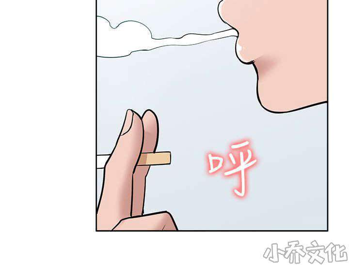 第48章 听到-7