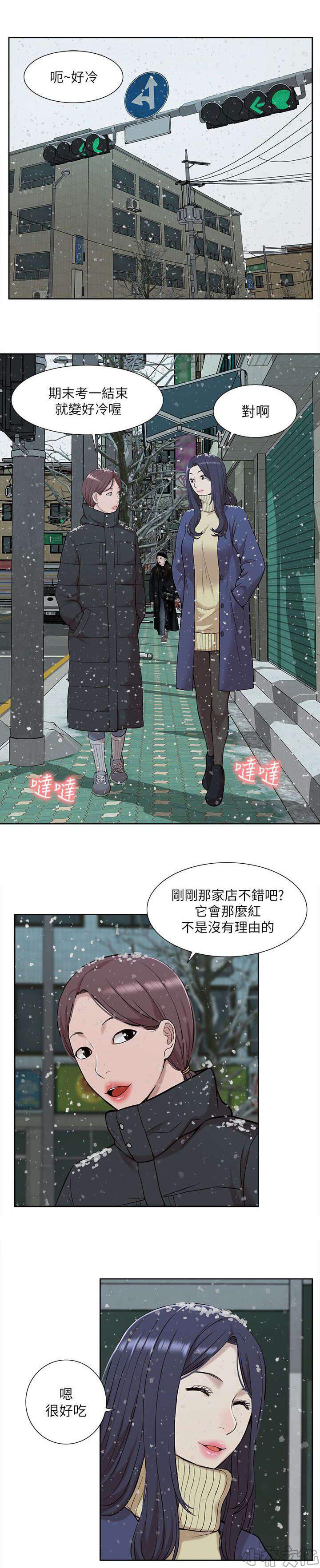第49章 怀念-1