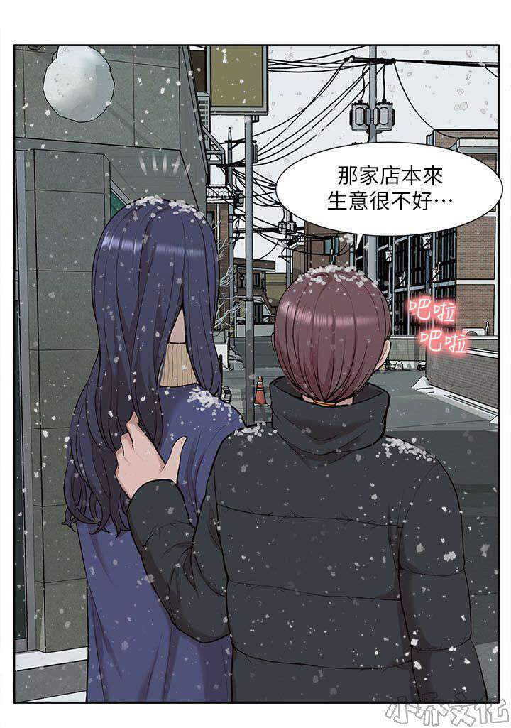第49章 怀念-2