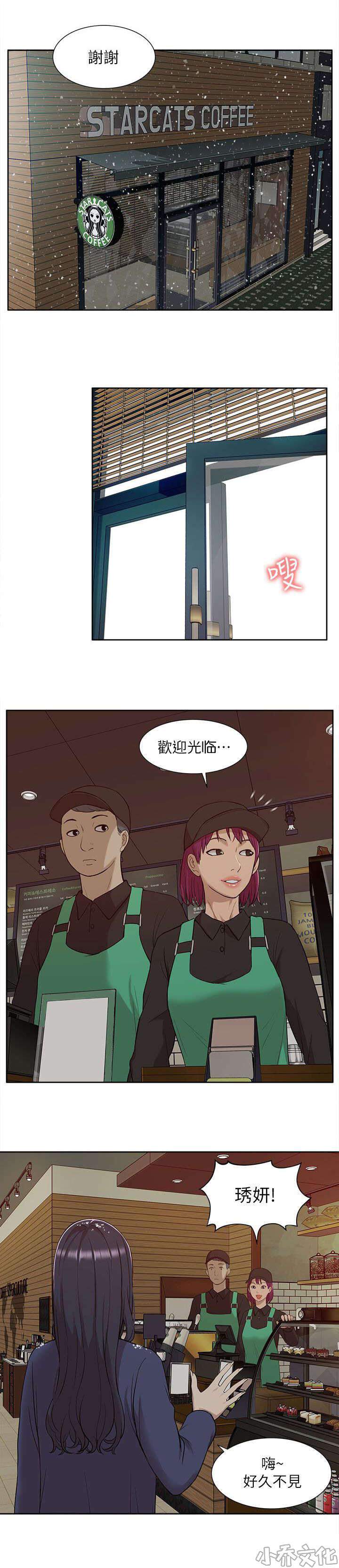 第49章 怀念-5