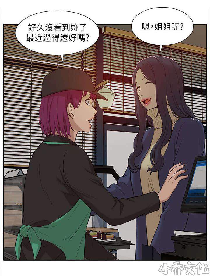 第49章 怀念-6
