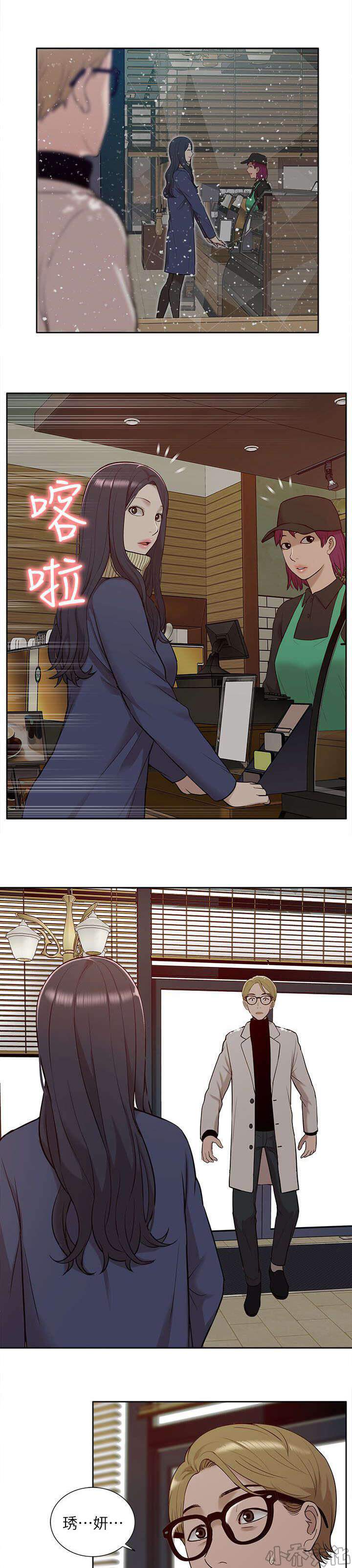 第49章 怀念-7