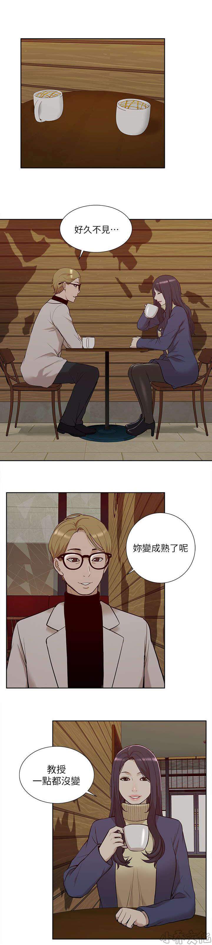 第49章 怀念-9
