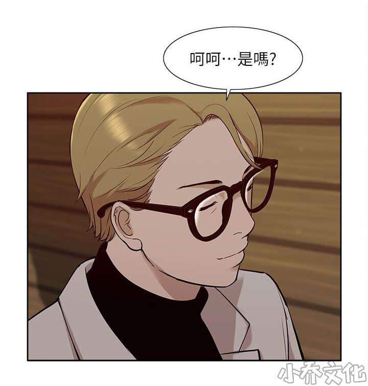 第49章 怀念-10