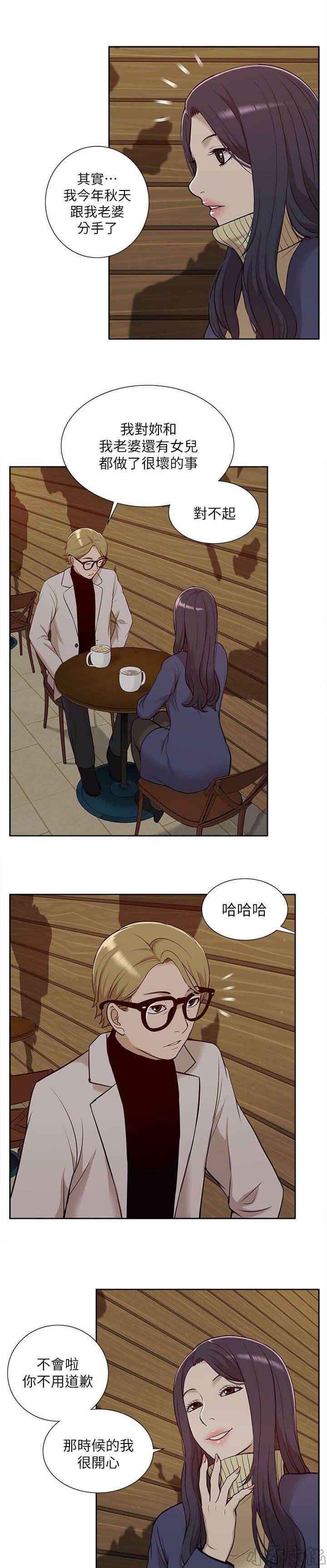 第49章 怀念-11