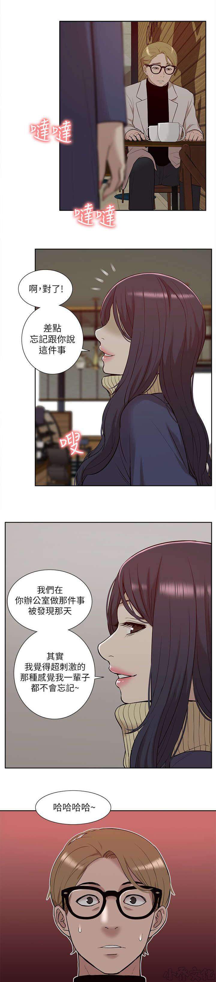 第50章 教训-6