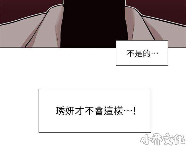 第50章 教训-7