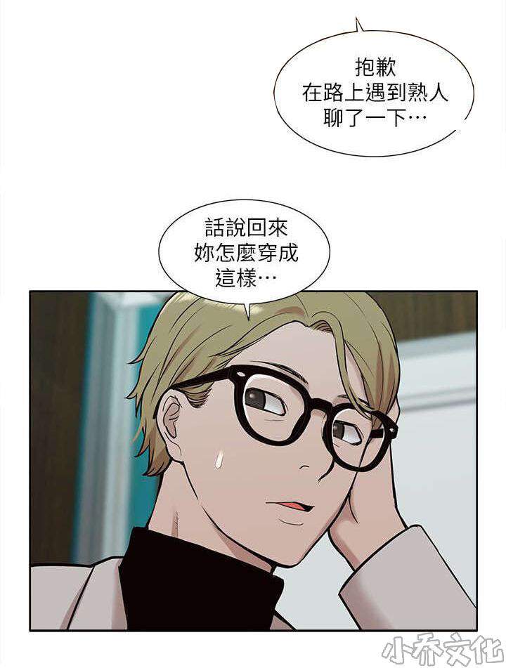第50章 教训-9