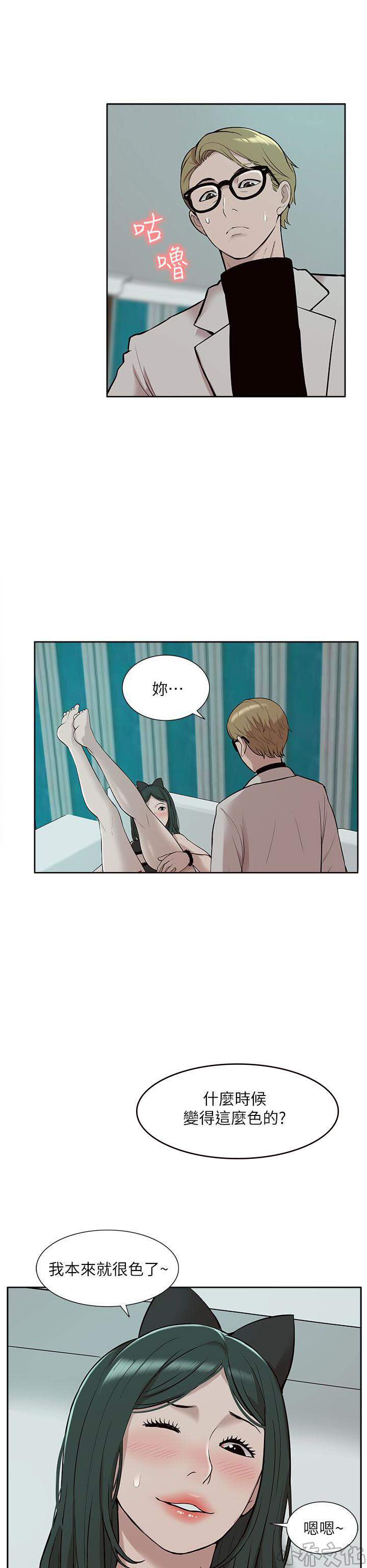 第51章 失落-0