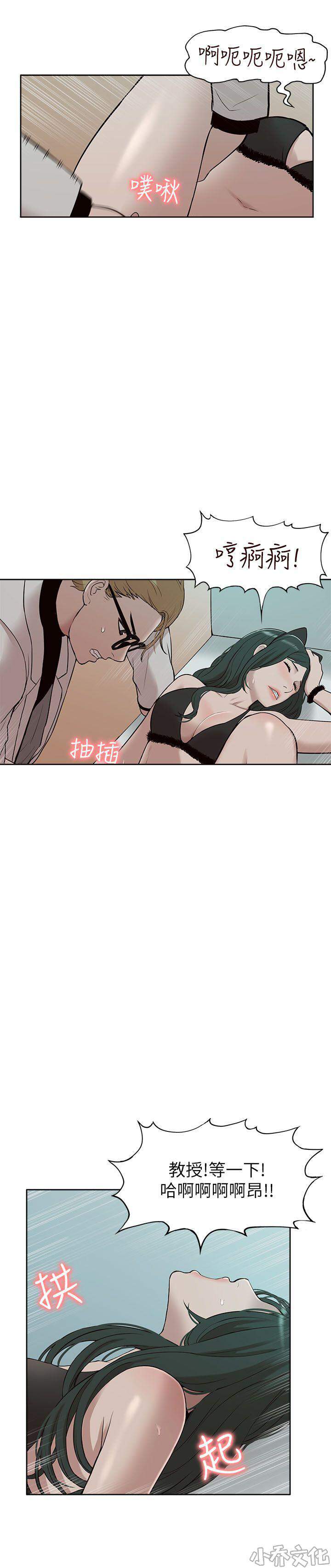 第51章 失落-2