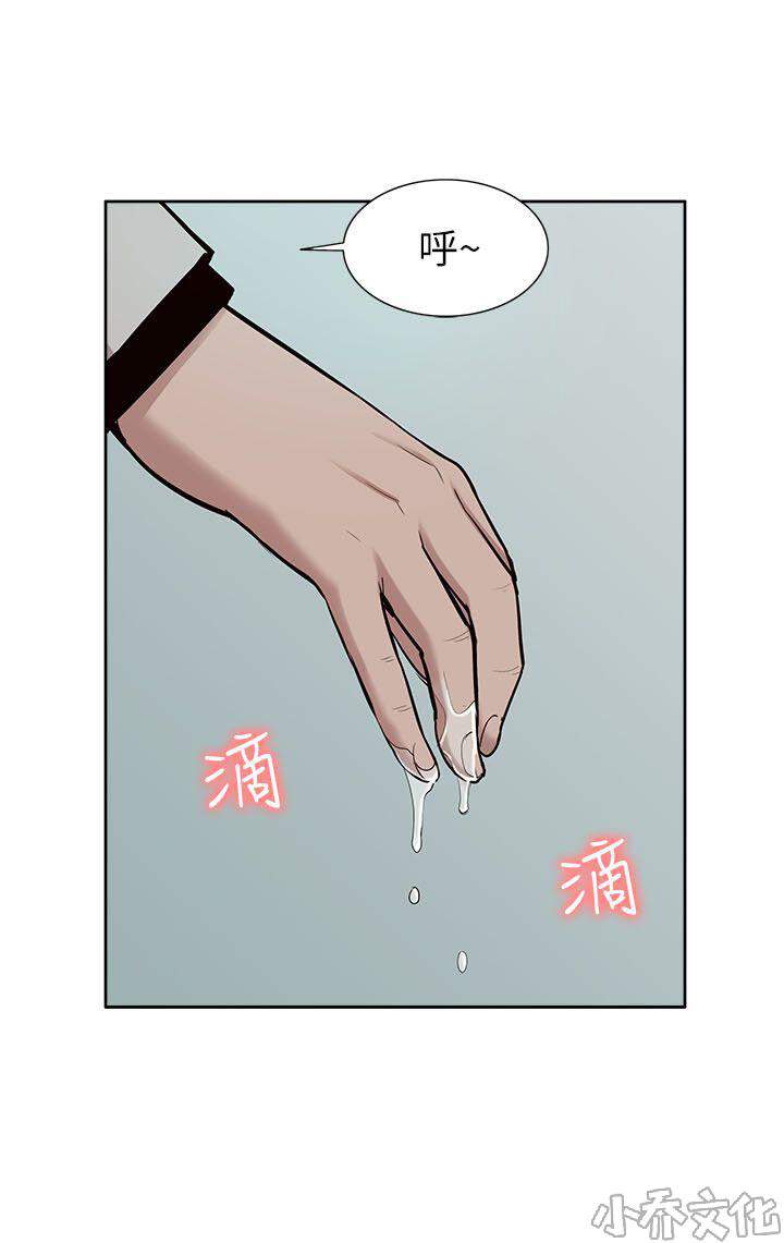 第51章 失落-3
