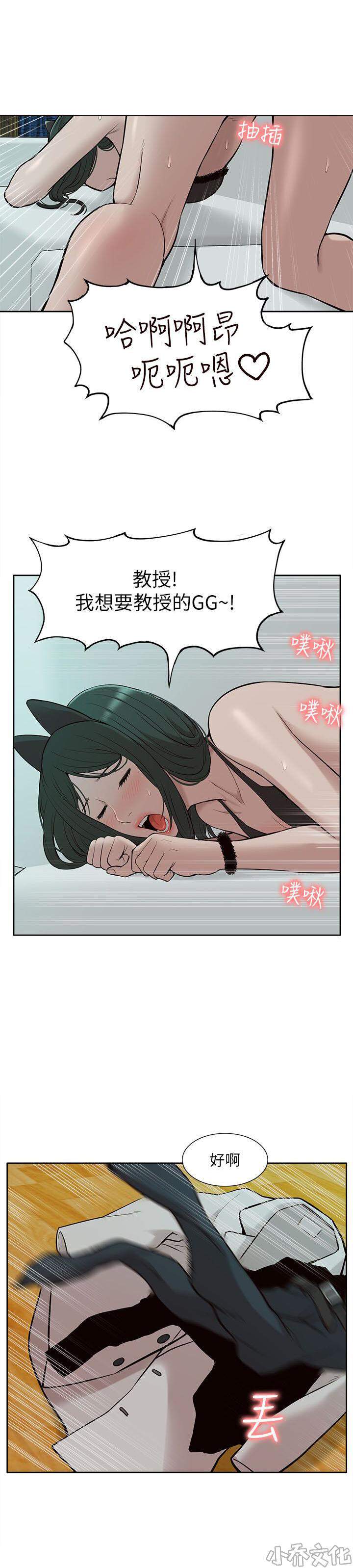 第51章 失落-5