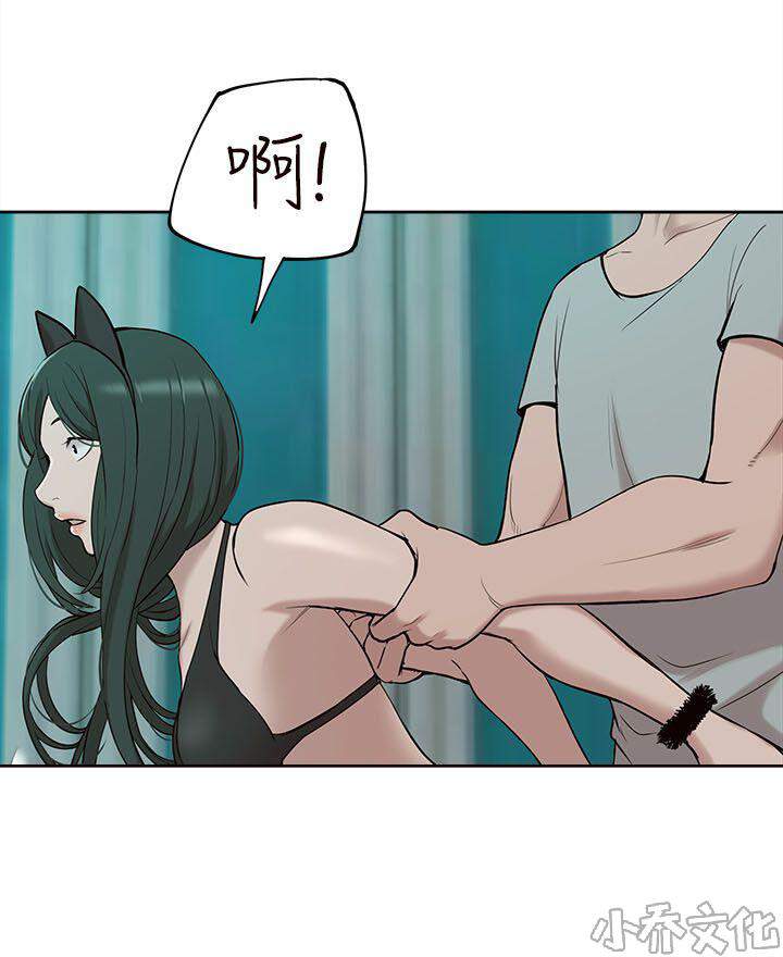 第51章 失落-6