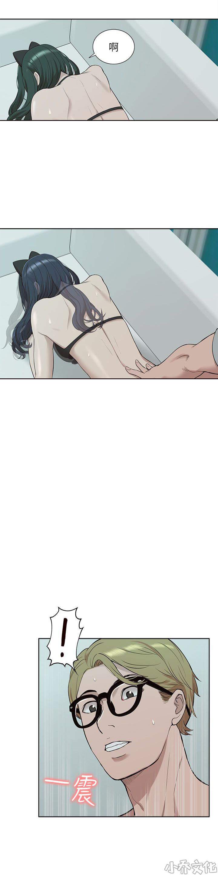 第51章 失落-7