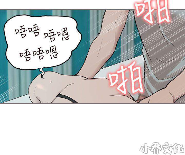 第51章 失落-10