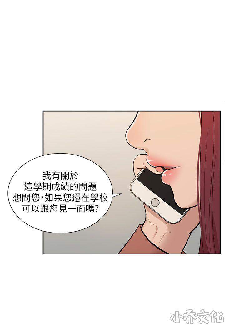第52章 要挟-1