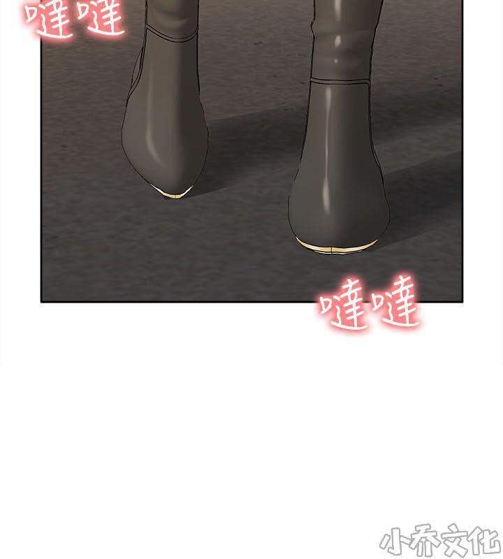 第52章 要挟-3