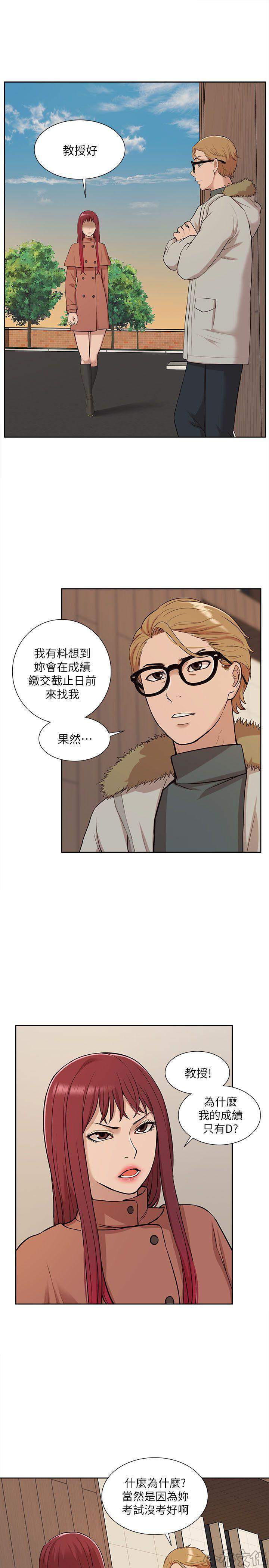 第52章 要挟-4