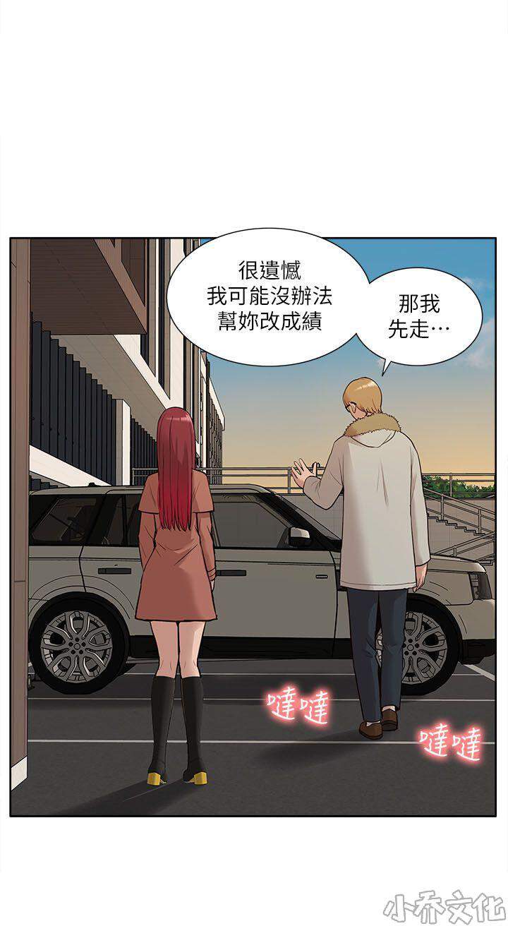 第52章 要挟-7